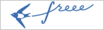 会計ソフト freee (フリー)